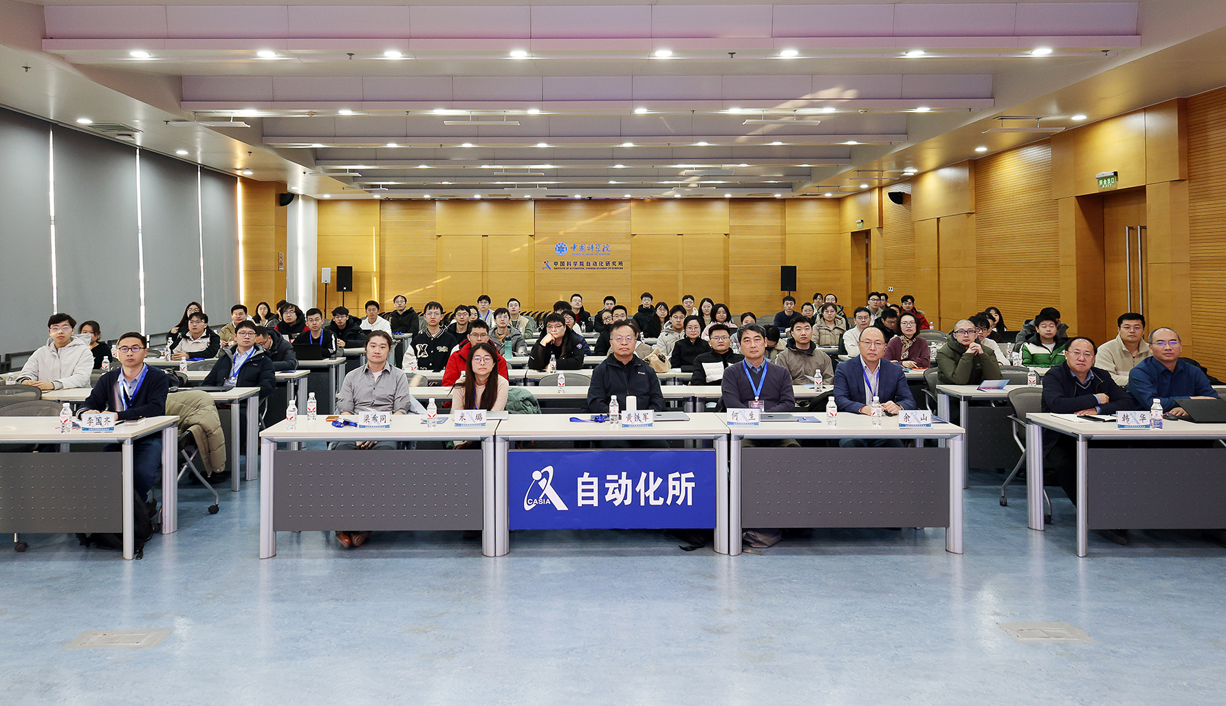 第二届Brian-AI论坛暨脑图谱与类脑智能实验室年度学术交流会顺利召开