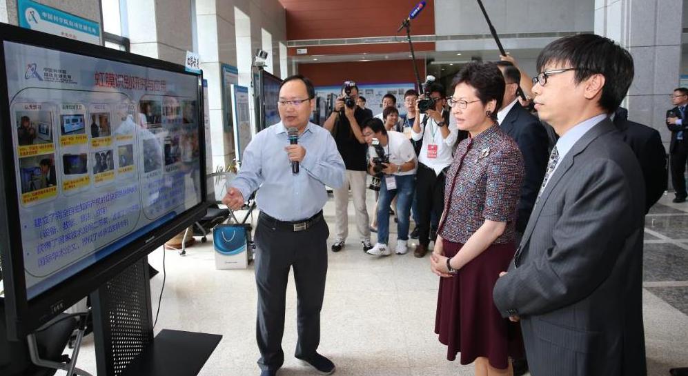 香港特别行政区行政长官林郑月娥参加中科院-香港青年实习计划结业礼暨参访自动化所