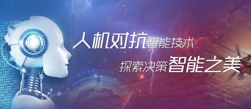 自动化所开源星际争霸2基准AI