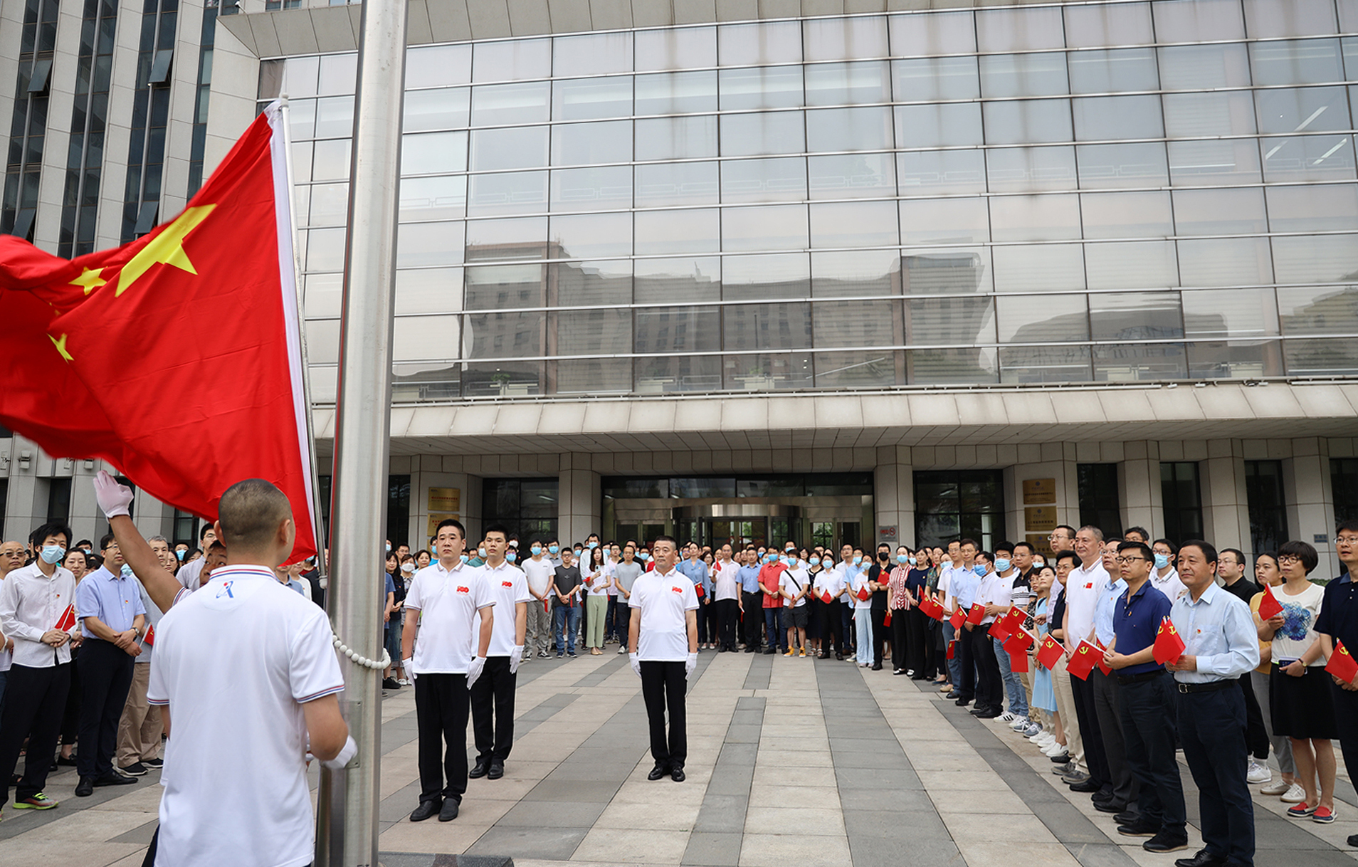 自动化所举行 “七一”升旗仪式暨集体收听收看庆祝中国共产党成立100周年大会活动